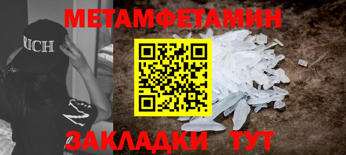 АМФЕТАМИН  АМФЕТАМИН 97%  Вход с VPN  Аша  Amphetamine 