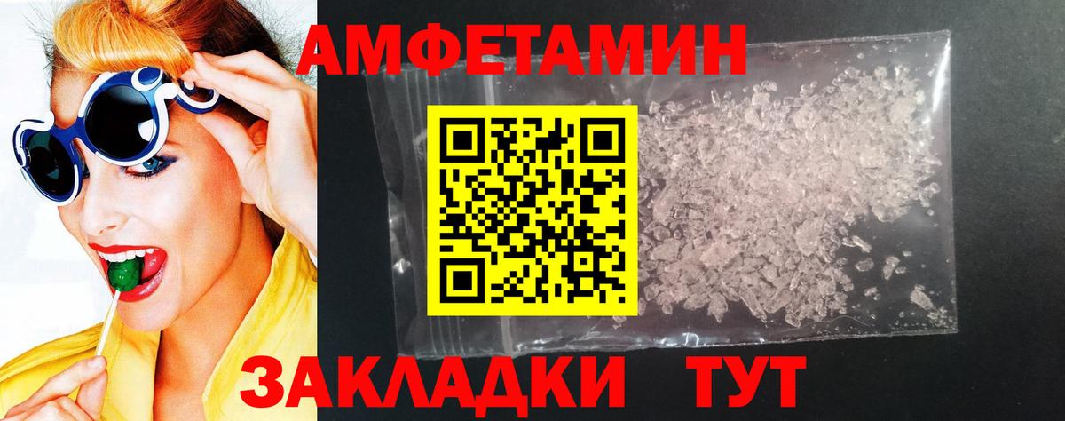 Amphetamine 97% Аша