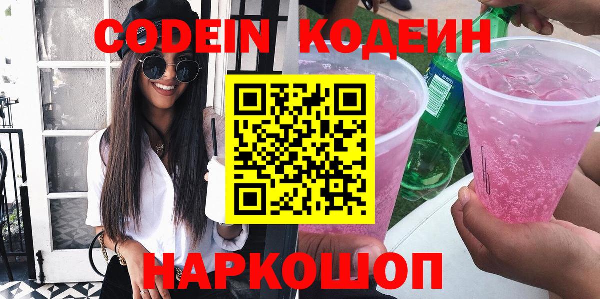 Аша  Кокаин  Вход с VPN  LSD-25  ГАШ  Мефедрон кристаллы 