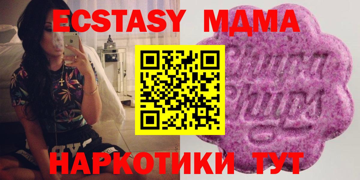 Аша  Ecstasy ешки  Вход с VPN 