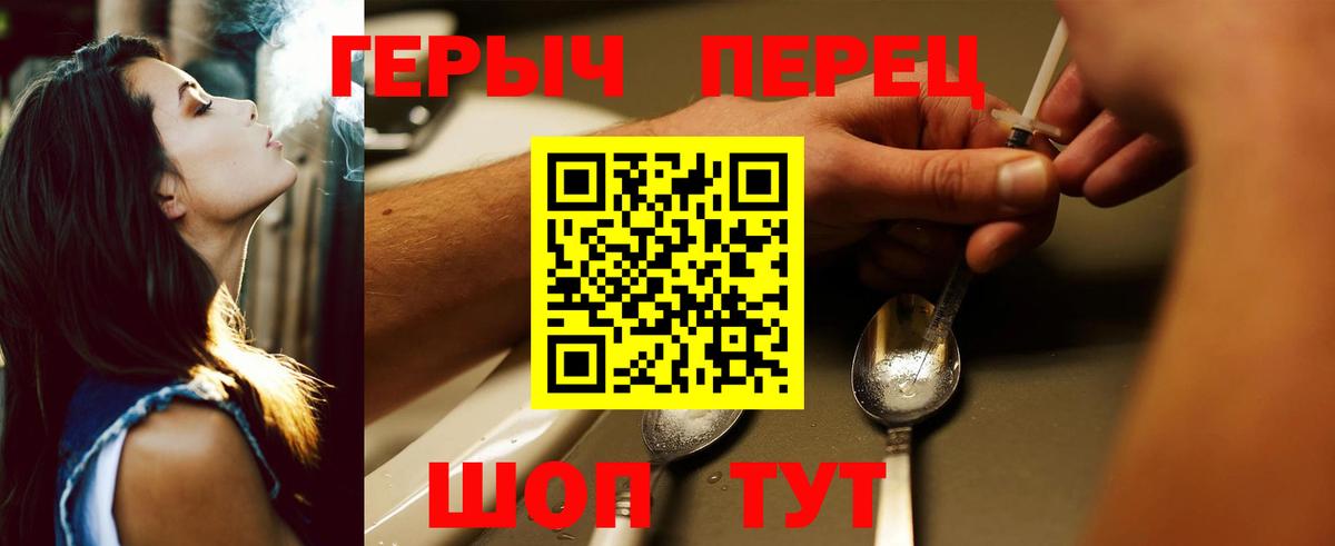 ГЕРОИН VHQ Аша