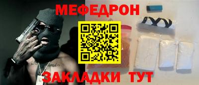 прущий лед Анапа
