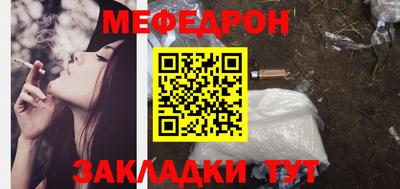 ALPHA PVP Анжеро-Судженск