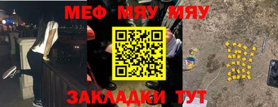 мескалин Волгодонск
