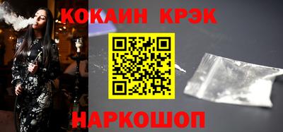 ECSTASY Ангарск
