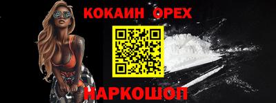 марки nbome Волжский