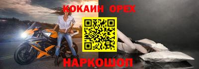марки nbome Волжский