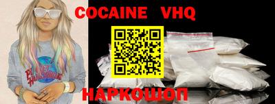 марки nbome Волжский