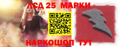 мескалин Волгодонск