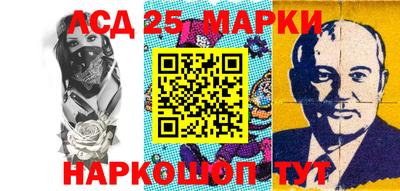 марки nbome Волжский
