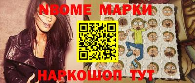мескалин Волгодонск