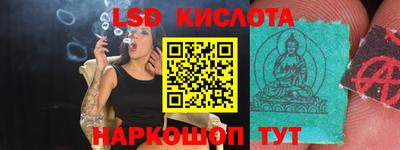 мескалин Волгодонск