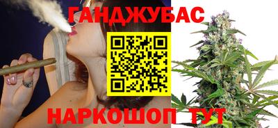 мескалин Волгодонск