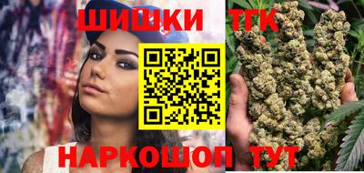 мескалин Волгодонск