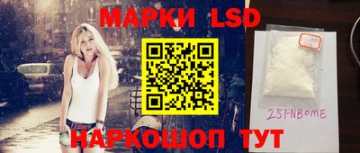 мескалин Волгодонск