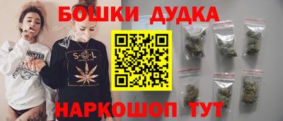 марки nbome Волжский