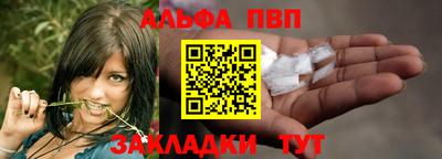 мескалин Волгодонск
