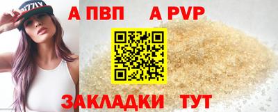 МДПВ Волжск