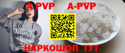 мескалин Волгодонск
