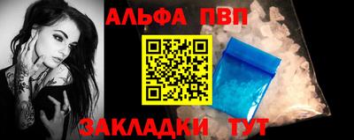 мескалин Волгодонск