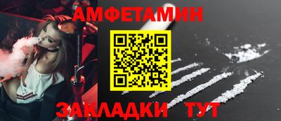 мескалин Волгодонск