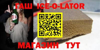 марки nbome Волжский