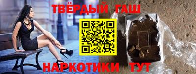 мескалин Волгодонск