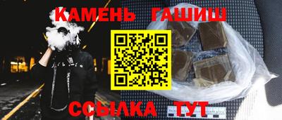 марки nbome Волжский