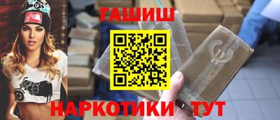 мескалин Волгодонск
