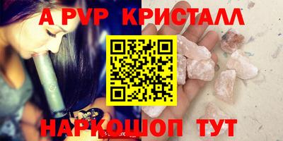 мескалин Волгодонск