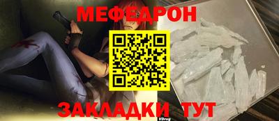 МДПВ Волжск