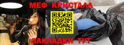 мескалин Волгодонск
