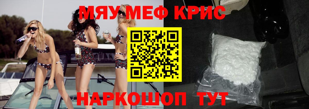 МЕФ мука Аша