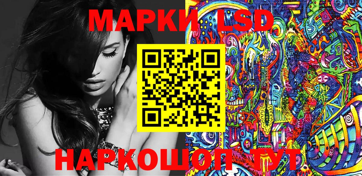 Марки NBOMe 1,8мг  Марки 25I-NBOMe  Аша  Вход с VPN  Марки NBOMe 1,8мг 