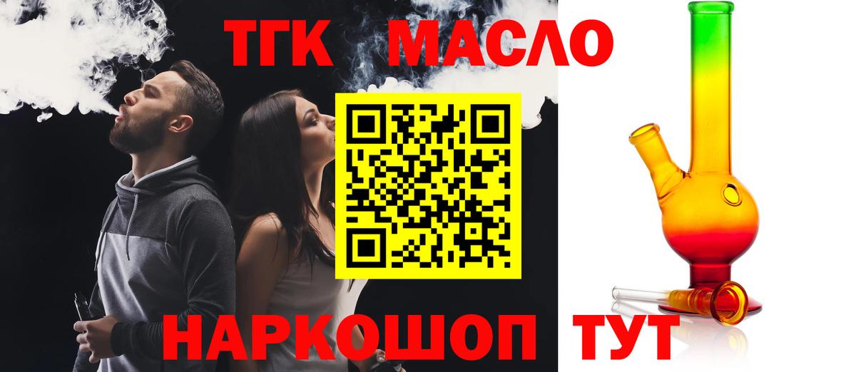 Дистиллят ТГК Wax Аша