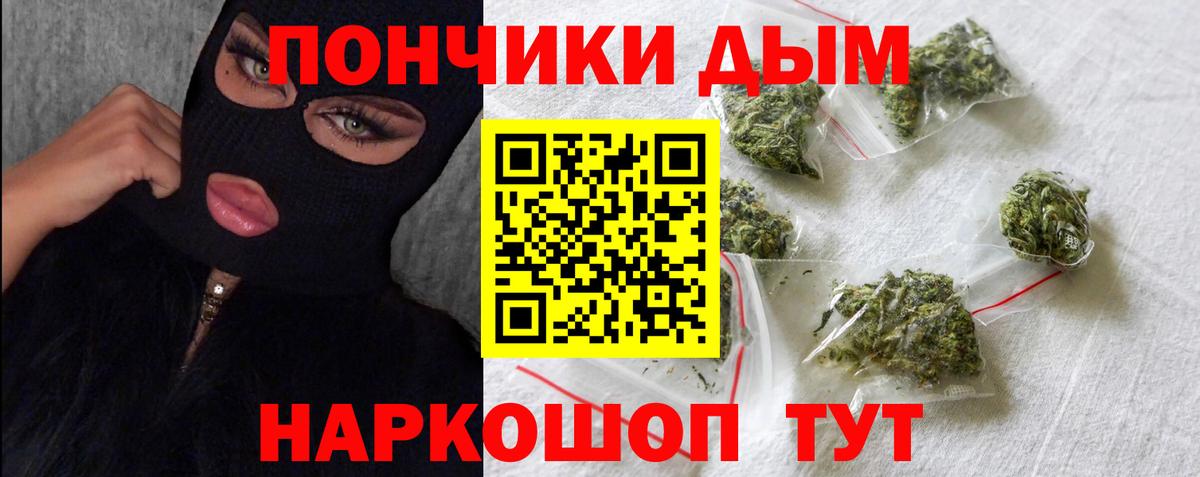 Шишки марихуана план Аша