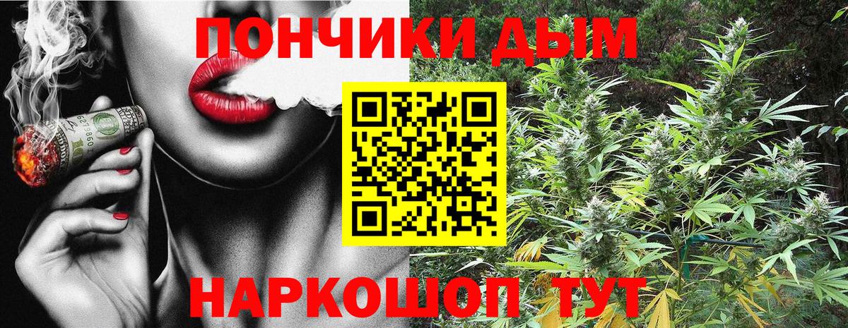 Шишки марихуана гибрид  Конопля THC 21%  Аша  Вход с VPN 